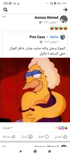 Screenshot ٢٠٢٤ ٠١ ١٦ ١٧ ٢٥ ١٩ ٧٤٩ com.facebook.katana.jpg