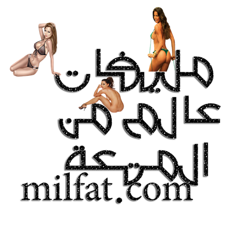 لوجو مليف 1.png