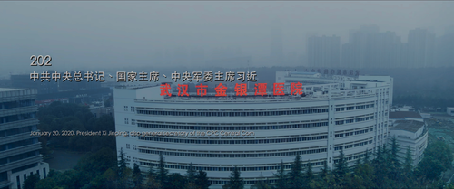 Chinese.Doctors.2021.2160p.WEB DL.DDP5.1.Atmos.H265.HDR MISS.mkv 20240116 192257.910.png