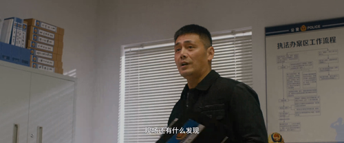 The.Tipping.Point.2022.1080p.WEB DL.DDP5.1.H264 MISS.mkv 20240113 222345.575.png