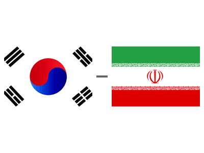هندبال ایران کره جنوب.png
