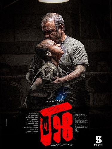 IMG 20240118 142047 070.jpg