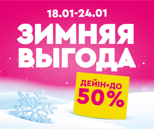 RU 760х640(380х320).jpg