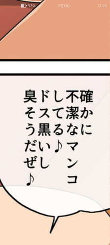 Screenshot 2024 01 18 17 49 51 398 com.hippo.ehviewer.jpg