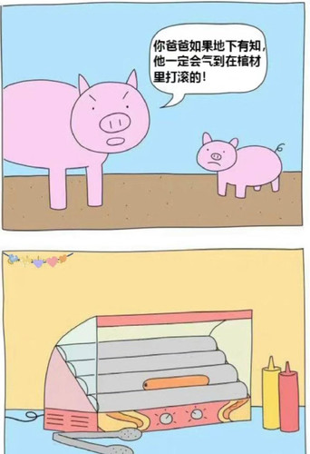 thread 3 20231110181449 s 145546 o w 875 h 1280 28074