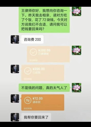 thread 16040009 20231201213319 s 33646 w 689 h 960 82417