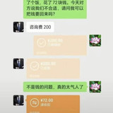 thread 16040009 20231201213319 s 33646 w 689 h 960 82417