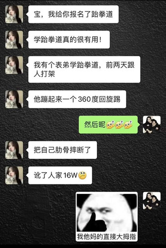 thread 16040009 20231201213319 s 74409 w 645 h 960 50635