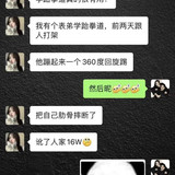 thread 16040009 20231201213319 s 74409 w 645 h 960 50635