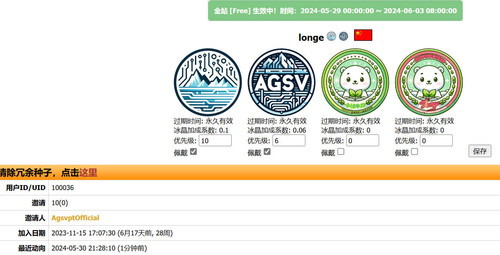 Snipaste 2024 05 30 21 30 50.jpg