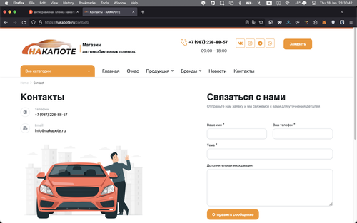 Screenshot 2024 01 18 at 23.30.42.png