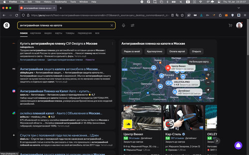 Скриншот 18 01 2024 20 25 10.jpg