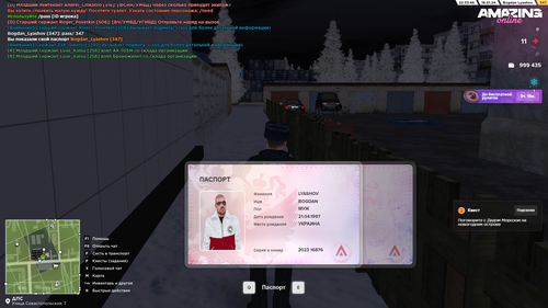 2024 01 18 22 33 45.png