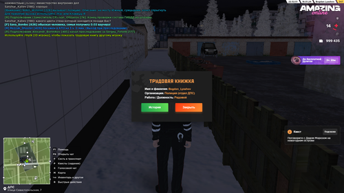 2024 01 18 22 32 50.png