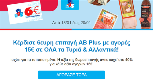 Snap 2024 01 18 at 23.24.11.png