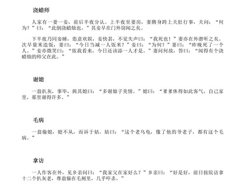 微信截图 20240123164358