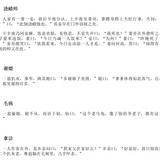 微信截图 20240123164358