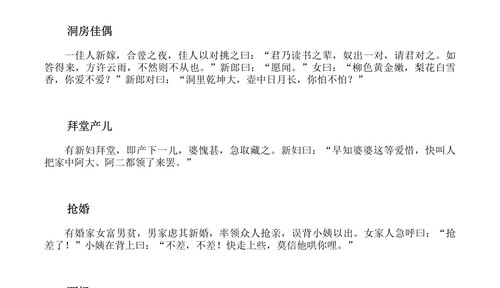 微信截图 20240120153448