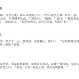 微信截图 20240120153448