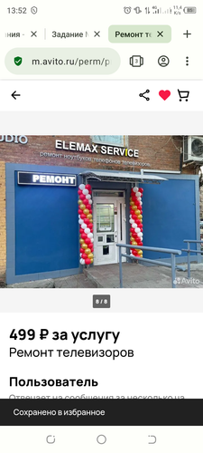 Screenshot 20240123 135243.png