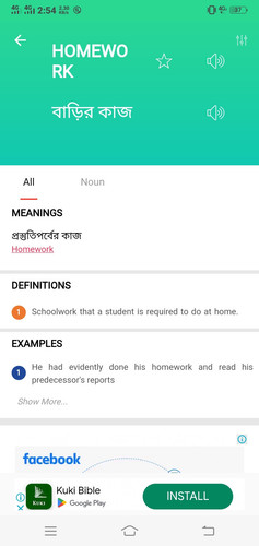 Screenshot 20240120 145411.jpg