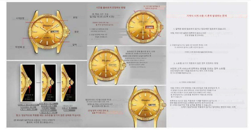 translated image ko.png