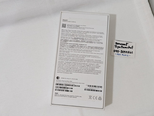 PXL 20240124 025646385.jpg