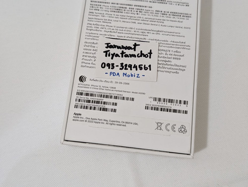 PXL 20240124 025653786.jpg