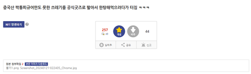 2024 01 21 14 56 38.png