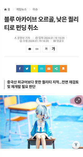 Screenshot 20240121 022405 Chrome.jpg