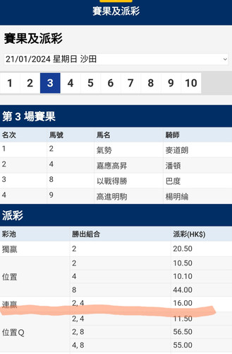 IMG 20240121 145053.jpg