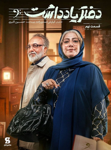 IMG 20240121 124341 746.jpg