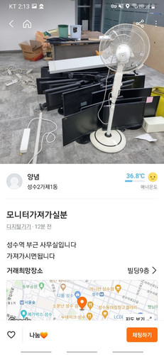 KakaoTalk 20240120 021316151 01.jpg