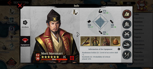 Screenshot 20240121 171921 Great Conqueror 2 Shogun.jpg