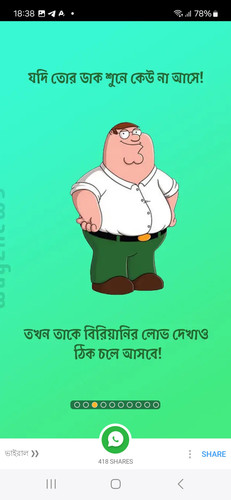 Screenshot 20240120 183834 Way2News.jpg