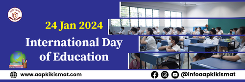 aapki kismat International Day of Education.png