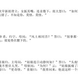 微信截图 20240122144515