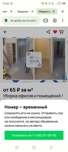 Screenshot 20240123 152653.png