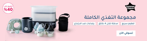TOMMEETIPPEE JAN192296x650 DESKTOP BANNER AR TOMMEETIPPEE.jpg