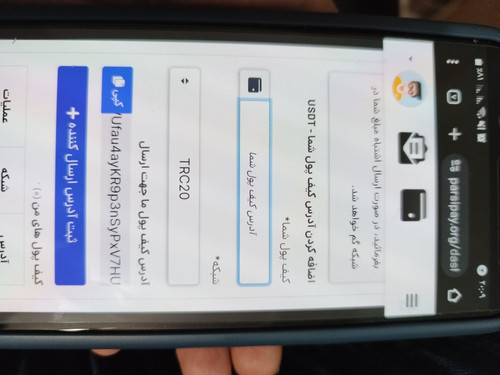 IMG 20240122 200946.jpg