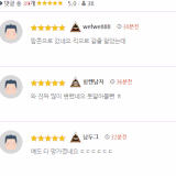 GIF 2024 01 20 오전 3 42 29.gif