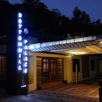 Bottomhill Palace Hotel.jpg