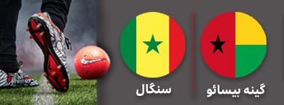 فوتبال گینه سنگال.jpg
