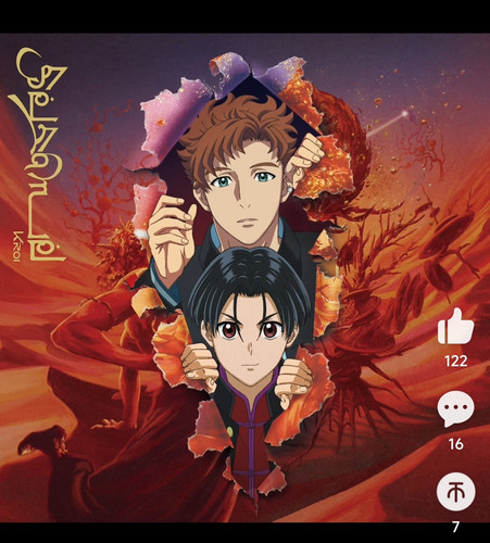 Screenshot 2024 01 20 20 37 50 752 tv.danmaku.bili edit.jpg