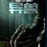 Monsters 2022 1xfilm.png