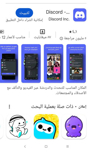 IMG ٢٠٢٤٠١٢٠ ١٧٣٣٤٠.jpg