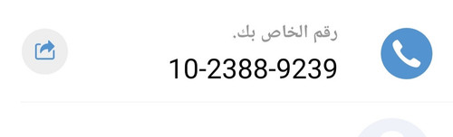 IMG ٢٠٢٤٠١٢٠ ١٧٣٩٤٣.jpg