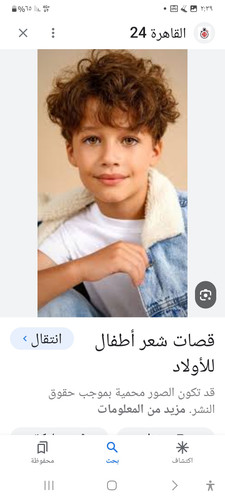 Screenshot ٢٠٢٤٠١١٤ ١٤٣٩٥٢ Google.jpg