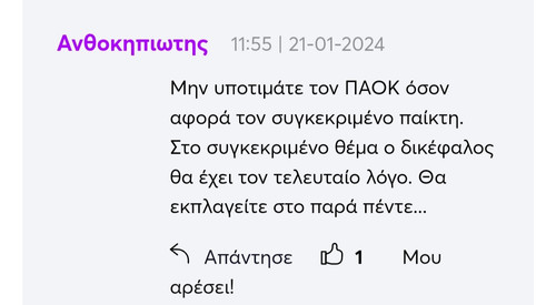 IMG 20240121 160336.jpg