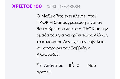 IMG 20240117 194120.jpg